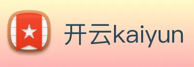 开云kaiyun logo